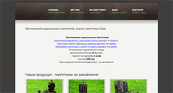 Desktop Screenshot of mm-dosvid.com